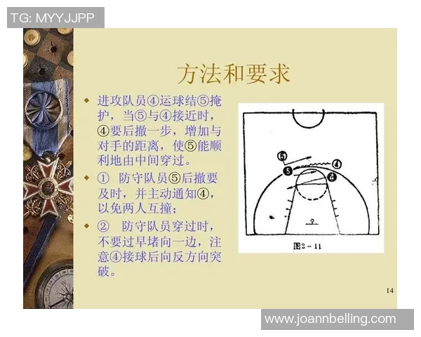 杭州乒乓球队区域防守战术解析与实战应用探讨