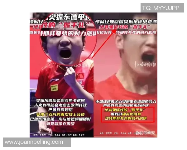 乒乓球意识排名：武汉乒乓球队创新高