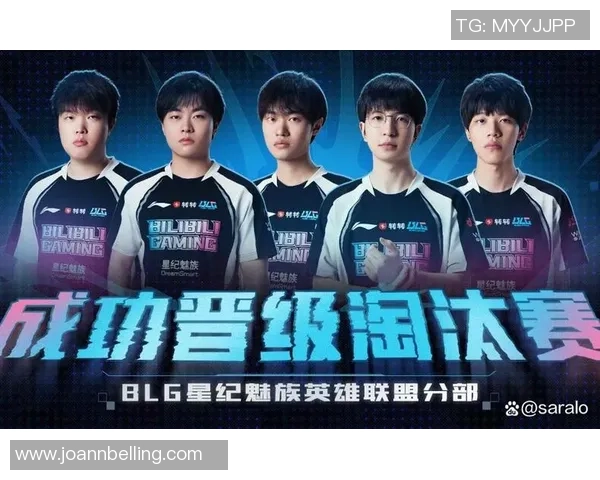 2026英雄联盟团队协作排名：BLG创新高