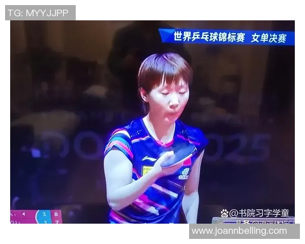 世锦赛点评：西安乒乓球队的战术表现